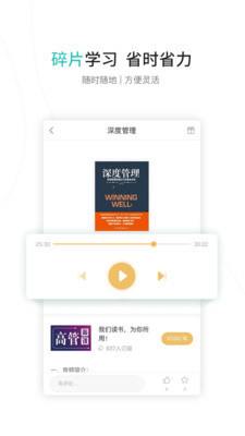 盯盯大学软件