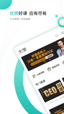 盯盯大学软件