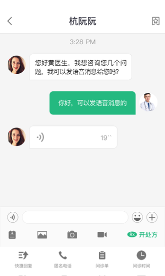 毅飞健康