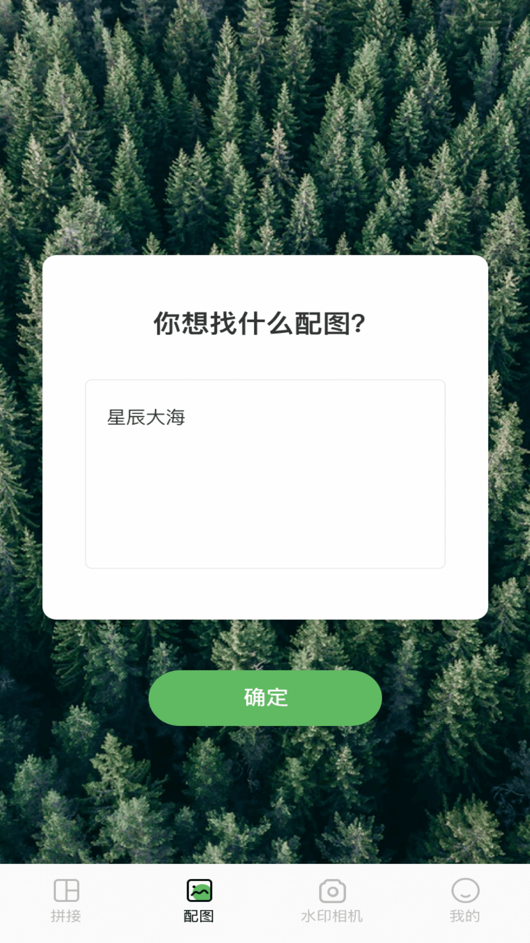小蝌蚪剪辑APP免费版