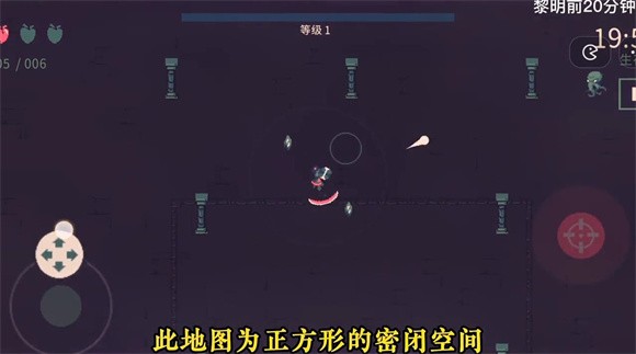 黎明前20分钟无尽模式最新版图4