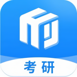 研盒考研图标