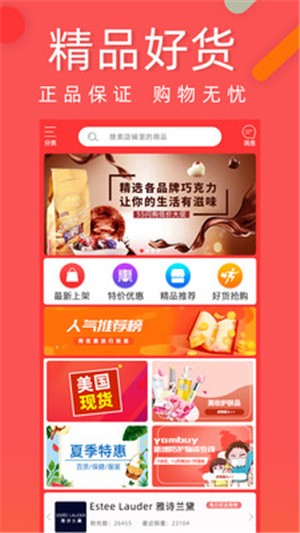 亚美严选图1