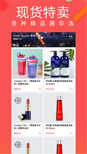 亚美严选图3