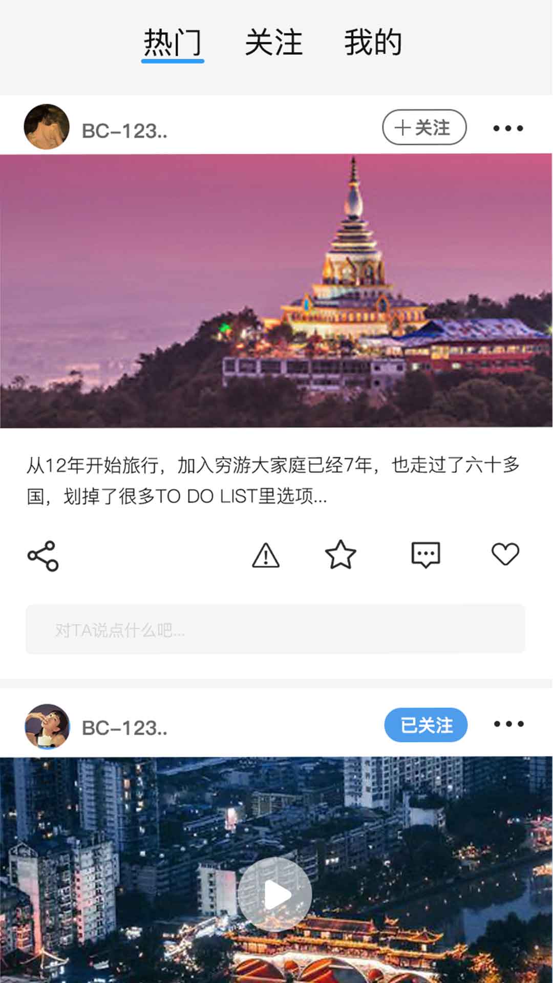 合众悠选APP最新版
