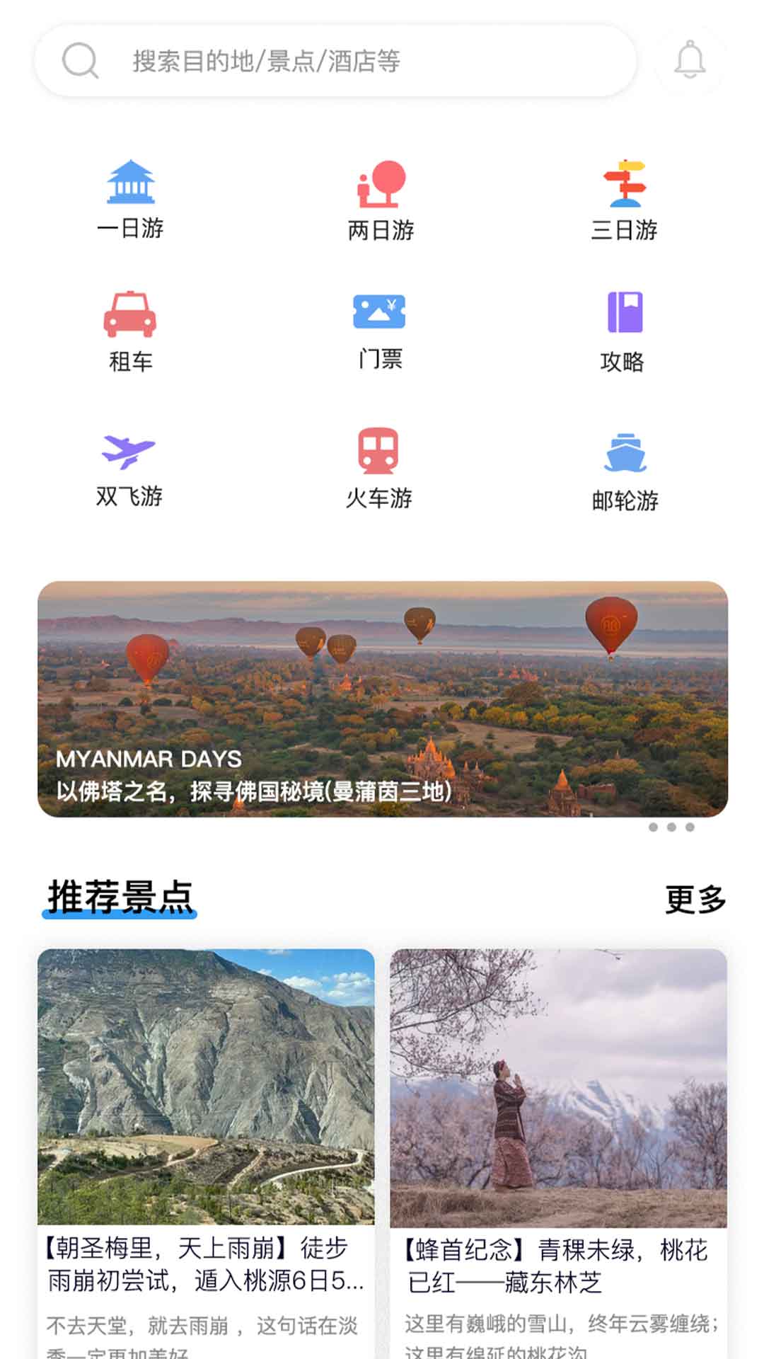 合众悠选APP最新版