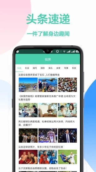 翻译精灵图2