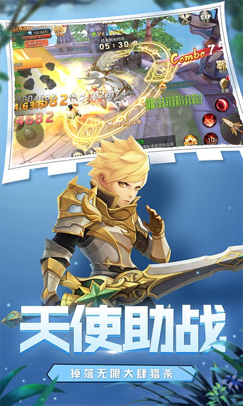 魔法障眼法图2