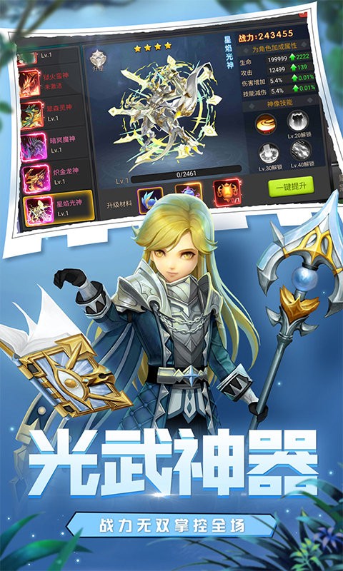 魔法障眼法图3