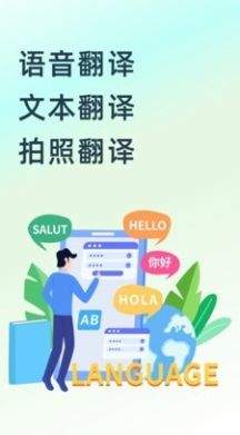 中英互译王图3