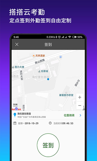 九章全协同图3
