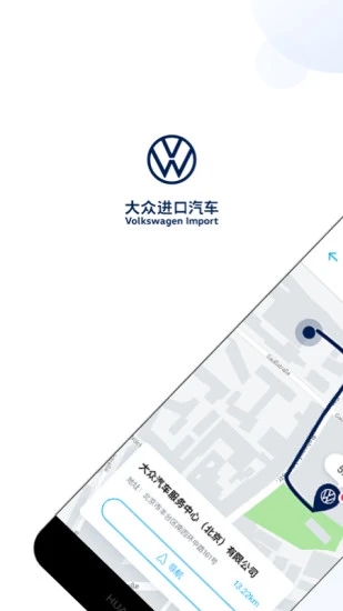 大众进口汽车图1