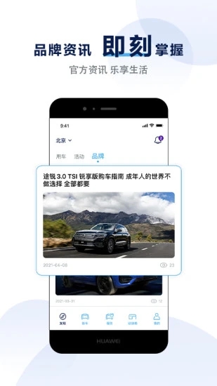 大众进口汽车图3