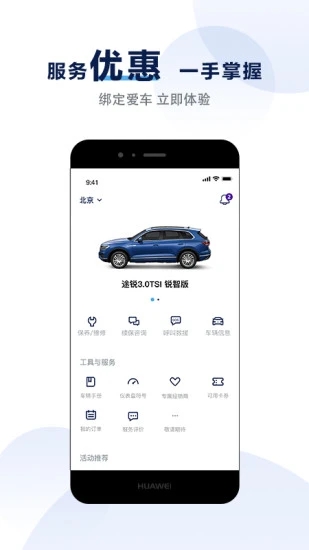 大众进口汽车图2