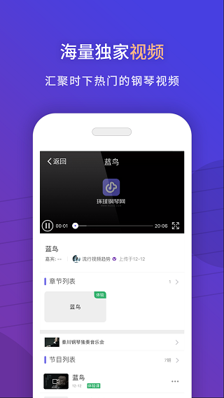 环球钢琴网图4