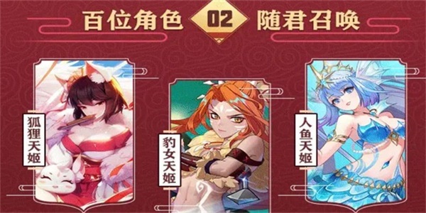 诡魅妖姬图3