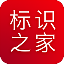 标识之家图标