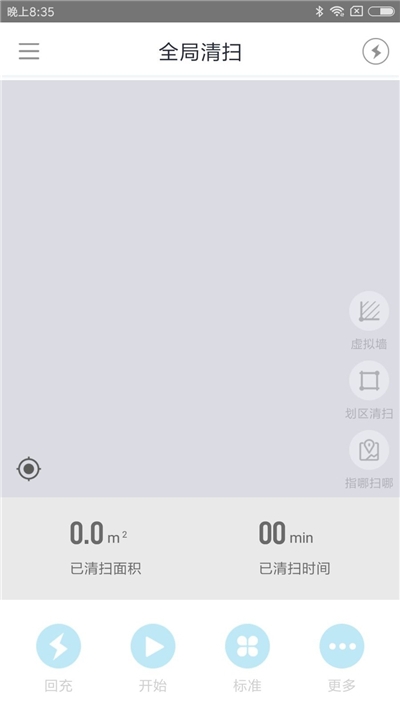 国美小洁图1