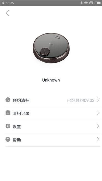 国美小洁图3