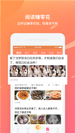 c位趣新闻头条图2