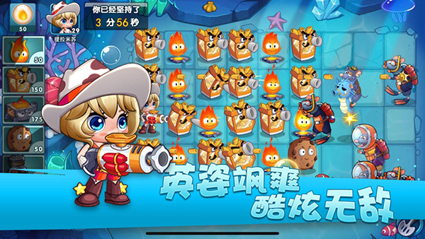 美食大战老鼠手游图2