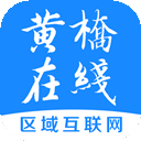 黄桥在线