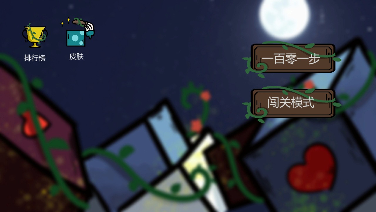 正面朝上图3