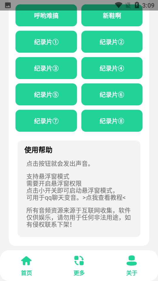 蓝色妖姬盒图3