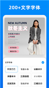 小二抠图相机图1