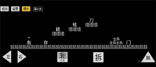 怨种兄弟图2