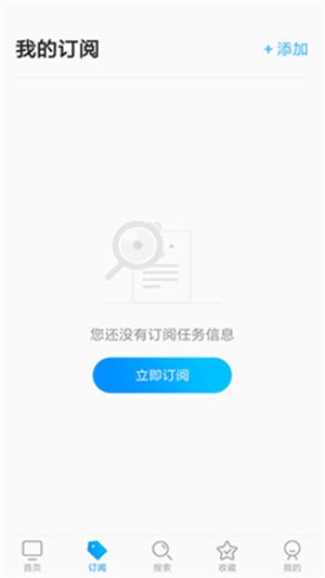 今日招采图3