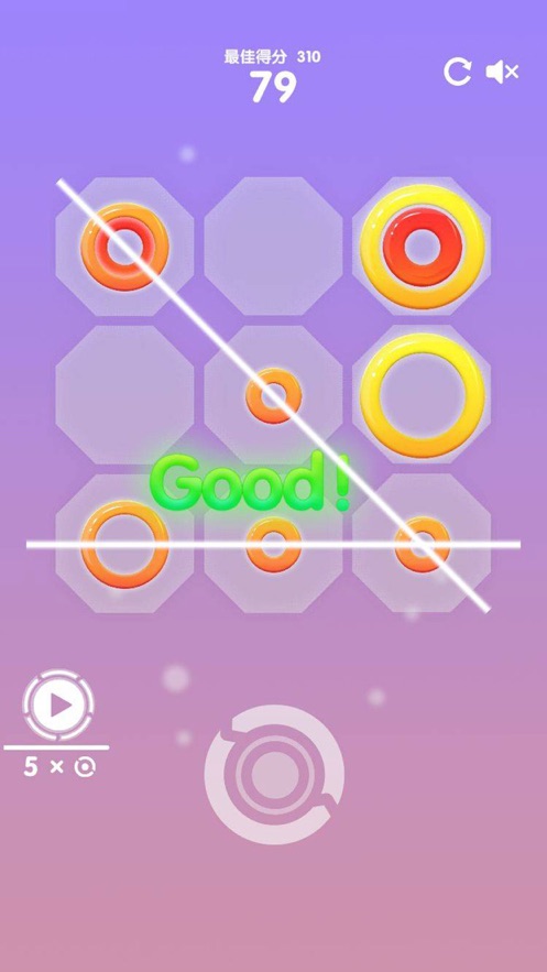 环环相套图3