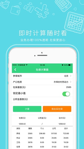 图3