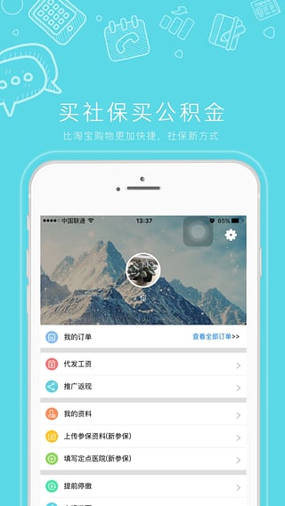图2