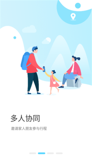 与途图1