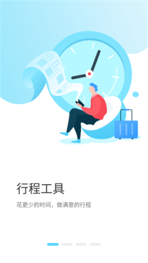 与途图3