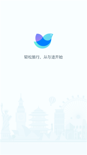 与途图2