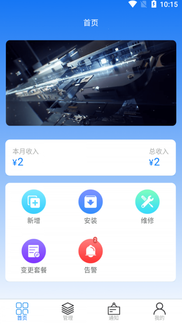 轻照守护图1