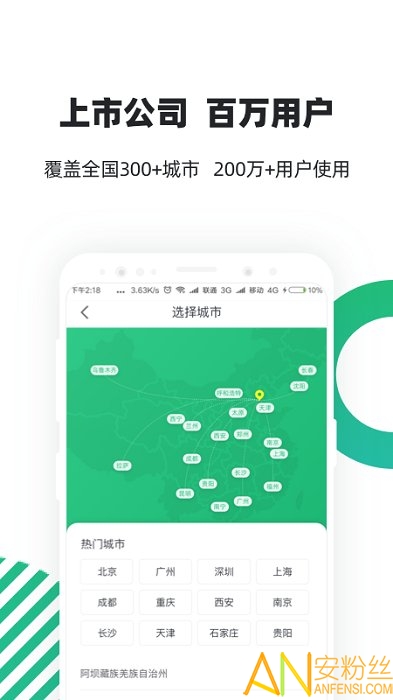 亲亲小保社保管家图2