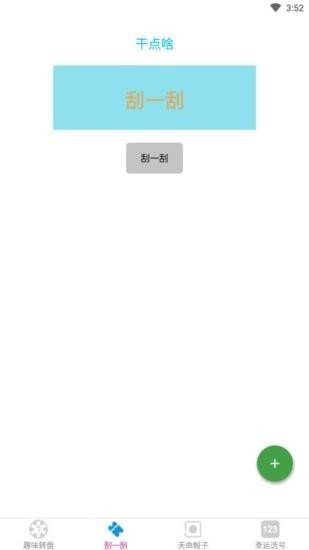 易择图4