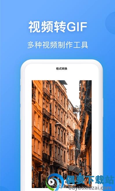 录屏精灵王图2