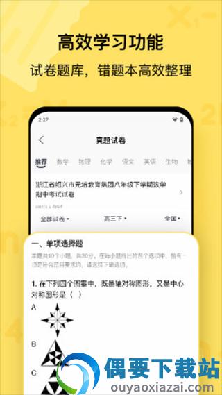 喵喵机app下载安卓最新版截图1