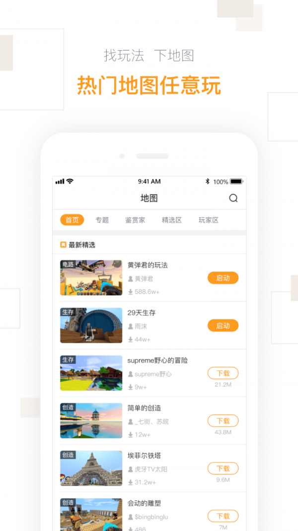图1