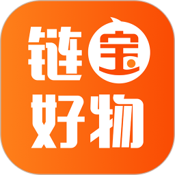 链宝好物app