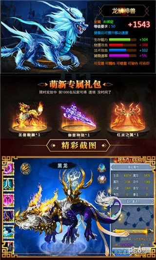 星辰泪游戏图3