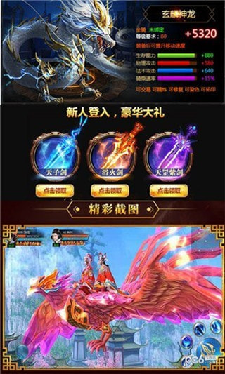 星辰泪游戏图2