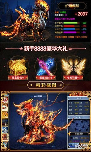 星辰泪图2