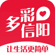 多彩信阳app