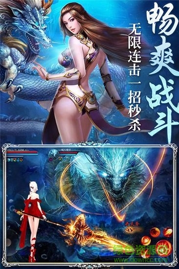 逆刃无限gm版图3