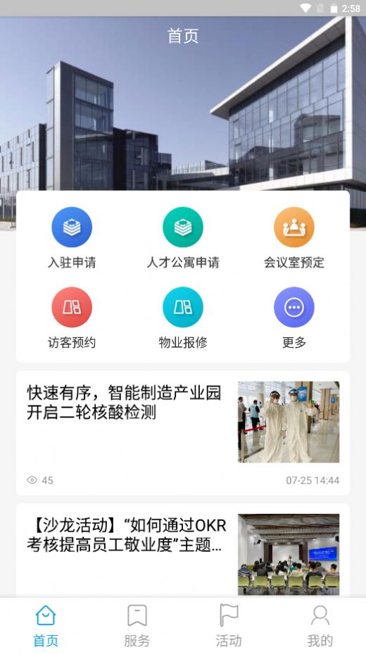 普罗智汇图1